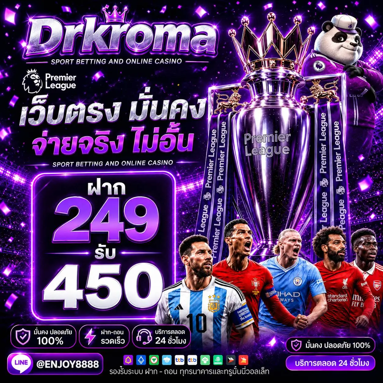 DRKROMA เว็บสล็อตออนไลน์มาตรฐานสากล โบนัสจัดเต็มทุกวัน